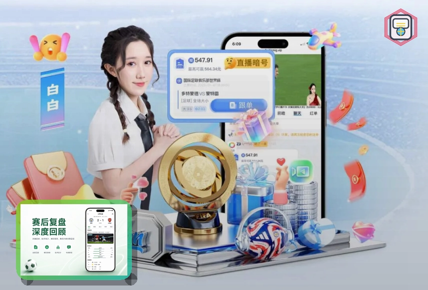 企业团建户外运动场景